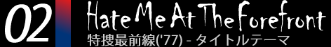 02.Hate Me At The Forefront