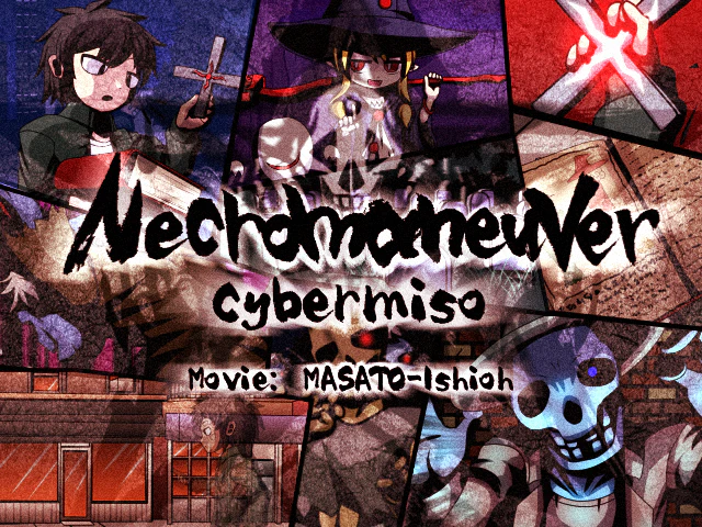 Necromaneuver のステージ画像