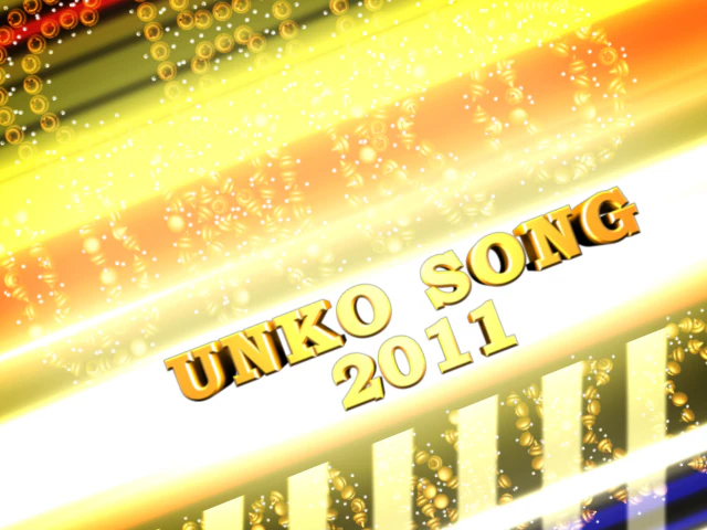 unkosong 2011 のステージ画像